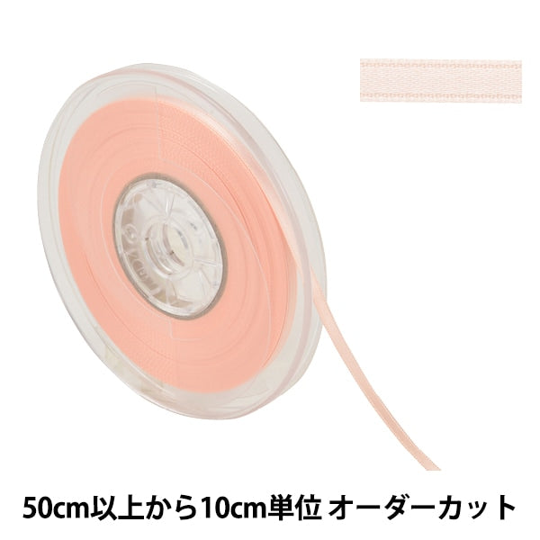 [From quantity 5] Ribbon "Polyester double -sided satinRibbon #3030 Width about 4mm 125 color]