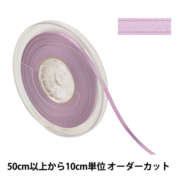 [From quantity 5] Ribbon "Polyester double -sided satinRibbon #3030 Width about 4mm 122 color "