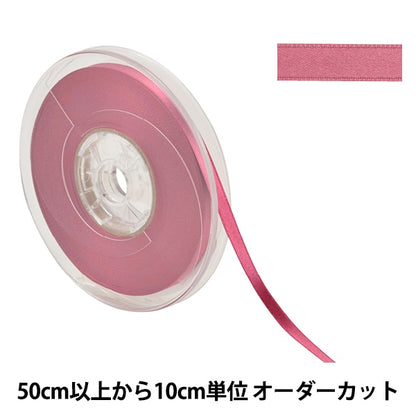 [From quantity 5] Ribbon "Polyester double -sided satinRibbon #3030 Width about 6mm 16th color]