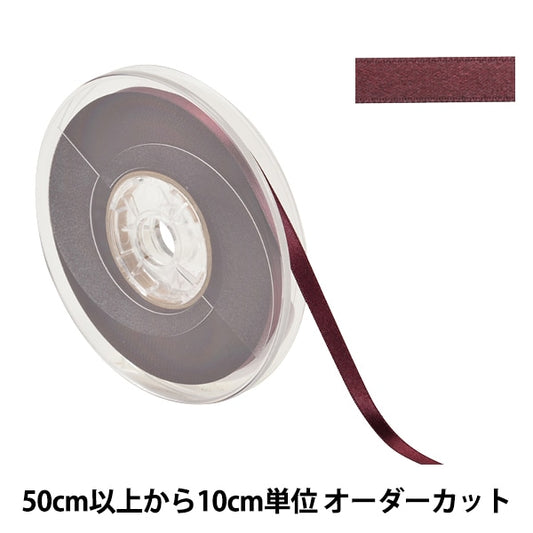 [De la quantité 5] Ruban "Polyester Double-Side Satin Ribbon # 3030 Largeur d'environ 6 mm 19e couleur"