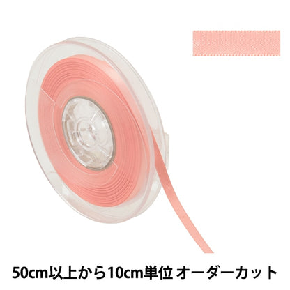 [From quantity 5] Ribbon "Polyester double -sided satinRibbon #3030 Width about 6mm 25 color]