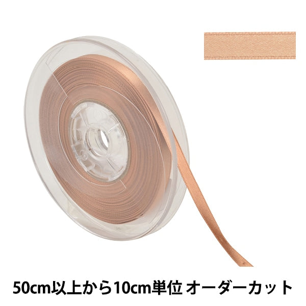 [From quantity 5] Ribbon "Polyester double -sided satinRibbon #3030 Width about 6mm 37 color]