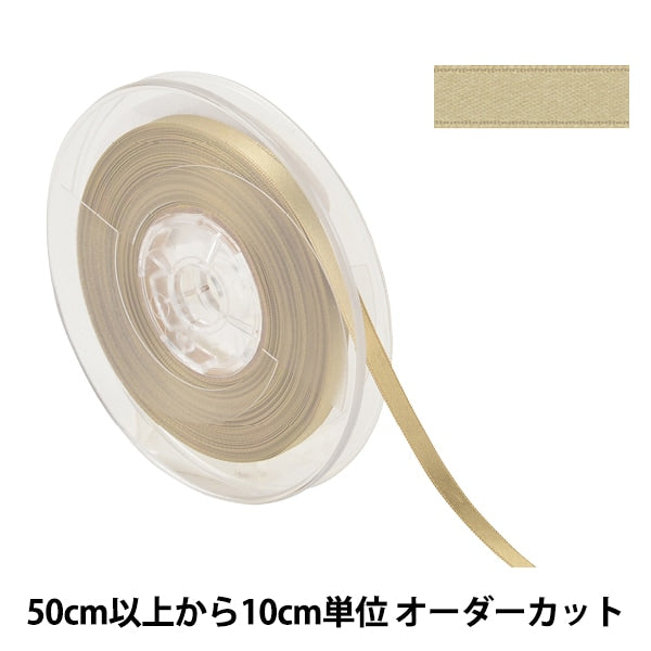 [From quantity 5] Ribbon "Polyester double -sided satinRibbon #3030 Width about 6mm 47 color]