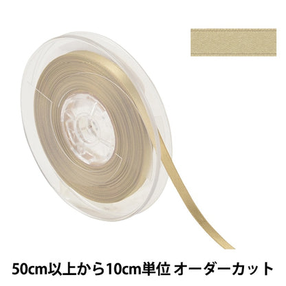 [From quantity 5] Ribbon "Polyester double -sided satinRibbon #3030 Width about 6mm 47 color]