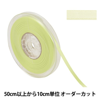 [From quantity 5] Ribbon "Polyester double -sided satinRibbon #3030 Width about 6mm 50th color "