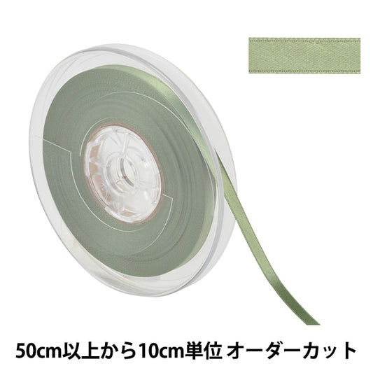 [Aus der Menge 5] Band "Polyester Doppelsiedelte Satinband #3030 Breite ca. 6mm 54 Farbe"