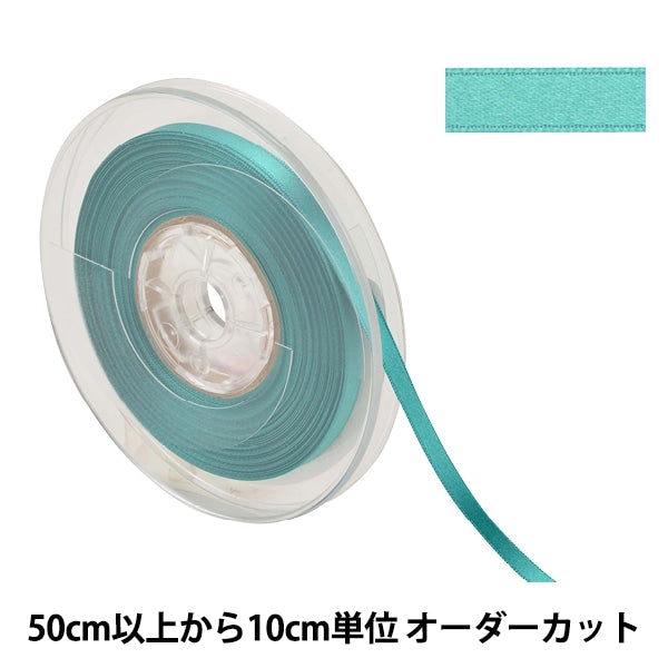 [De quantité 5] Ruban "Polyester Double-Side Satin Ribbon # 3030 Largeur d'environ 6 mm 63 couleur"