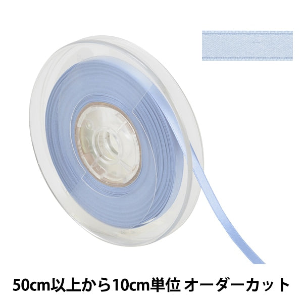 [De quantité 5] Ruban "Polyester Double-Side Satin Ribbon # 3030 Largeur d'environ 6 mm 73 couleur"