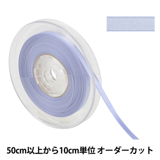 [From quantity 5] Ribbon "Polyester double -sided satinRibbon #3030 Width about 6mm 80 color "