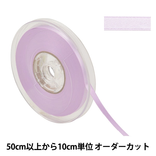 [From quantity 5] Ribbon "Polyester double -sided satinRibbon #3030 Width about 6mm 86th color]