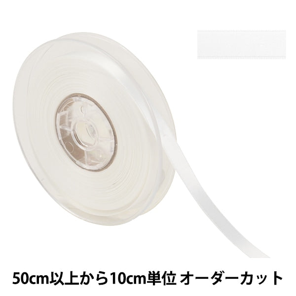 [From quantity 5] Ribbon "Polyester double -sided satinRibbon #3030 Width about 9mm 0 color "