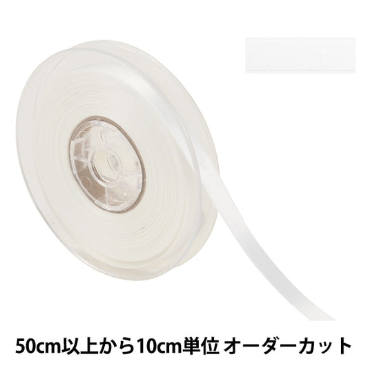 [From quantity 5] Ribbon "Polyester double -sided satinRibbon #3030 Width about 9mm 0 color "