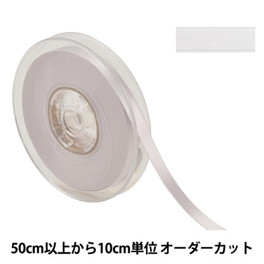 [From quantity 5] Ribbon "Polyester double -sided satinRibbon #3030 Width about 9mm 2nd color]