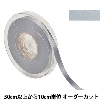 [From quantity 5] Ribbon "Polyester double -sided satinRibbon #3030 Width about 9mm 3rd color]