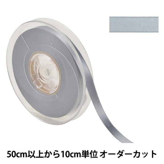 [From quantity 5] Ribbon "Polyester double -sided satinRibbon #3030 Width about 9mm 3rd color]