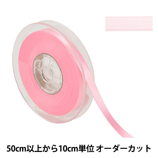 [From quantity 5] Ribbon "Polyester double -sided satinRibbon #3030 Width about 9mm 11th color]