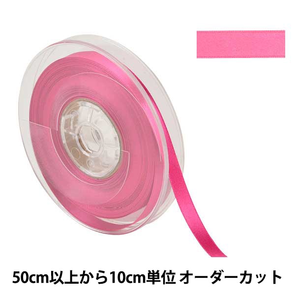 [From quantity 5] Ribbon "Polyester double -sided satinRibbon #3030 Width about 9mm 15th color]