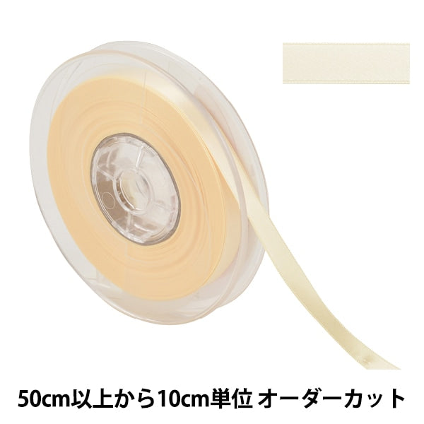 [From quantity 5] Ribbon "Polyester double -sided satinRibbon #3030 Width about 9mm 41 color "