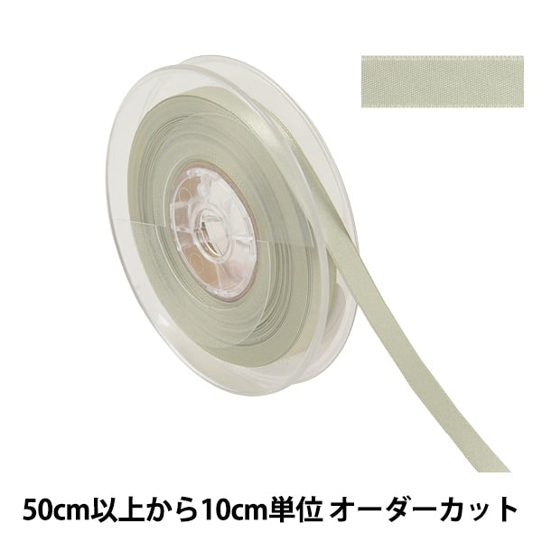 [From quantity 5] Ribbon "Polyester double -sided satinRibbon #3030 Width about 9mm 51 color]