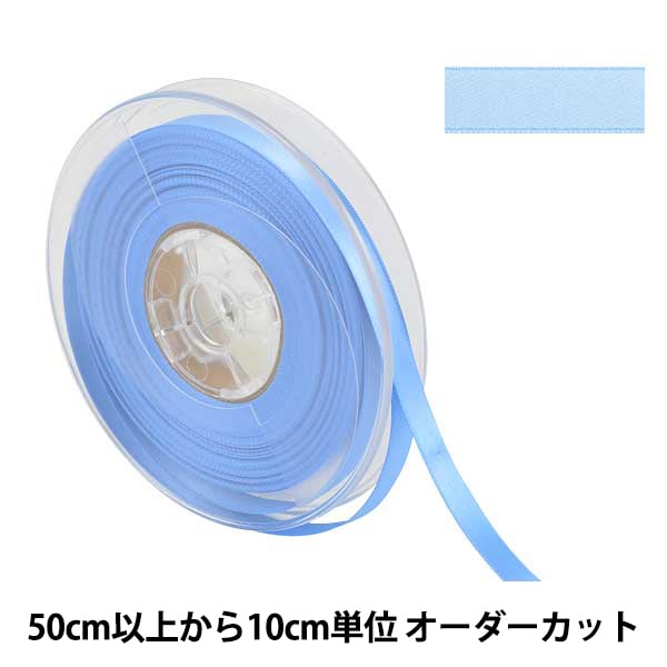 [From quantity 5] Ribbon "Polyester double -sided satinRibbon #3030 Width about 9mm 71 color]