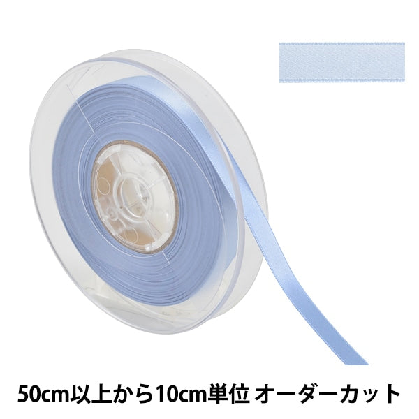 [From quantity 5] Ribbon "Polyester double -sided satinRibbon #3030 Width about 9mm 73 color "