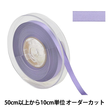 [From quantity 5] Ribbon "Polyester double -sided satinRibbon #3030 Width about 9mm 84 color "