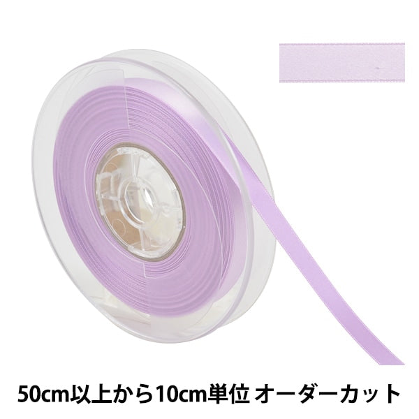 [From quantity 5] Ribbon "Polyester double -sided satinRibbon #3030 Width about 9mm 86th color]