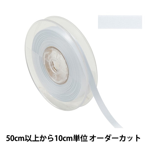 [From quantity 5] Ribbon "Polyester double -sided satinRibbon #3030 Width about 9mm 102 color "