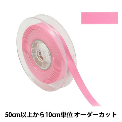 [From quantity 5] Ribbon "Polyester double -sided satinRibbon #3030 Width about 1.2cm 13th color "