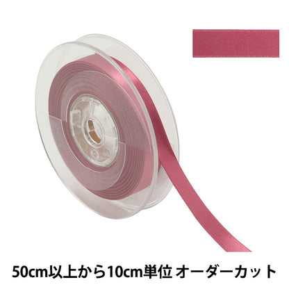 [From quantity 5] Ribbon "Polyester double -sided satinRibbon #3030 Width about 1.2cm 16th color]