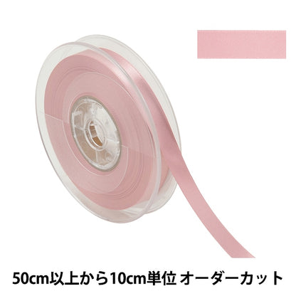 [From quantity 5] Ribbon "Polyester double -sided satinRibbon #3030 Width about 1.2cm 20th color]