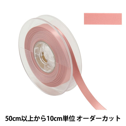 [From quantity 5] Ribbon "Polyester double -sided satinRibbon #3030 Width about 1.2cm 21 color "