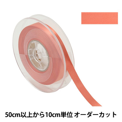 [From quantity 5] Ribbon "Polyester double -sided satinRibbon #3030 Width about 1.2cm 26 color "