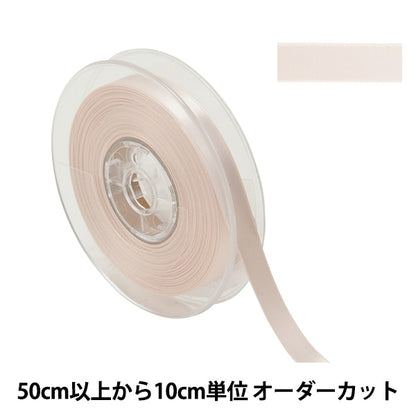 [From quantity 5] Ribbon "Polyester double -sided satinRibbon #3030 Width about 1.2cm 30th color]