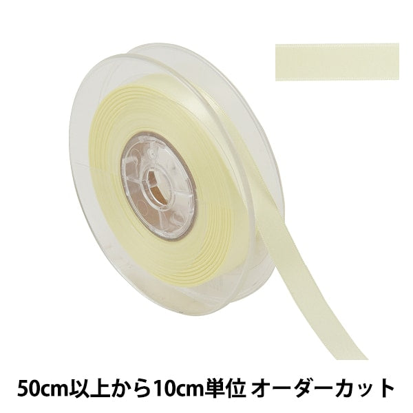 [From quantity 5] Ribbon "Polyester double -sided satinRibbon #3030 Width about 1.2cm 42 color]