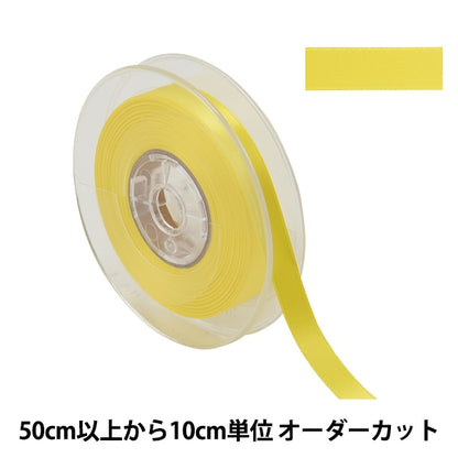 [From quantity 5] Ribbon "Polyester double -sided satinRibbon #3030 Width about 1.2cm 43 color]