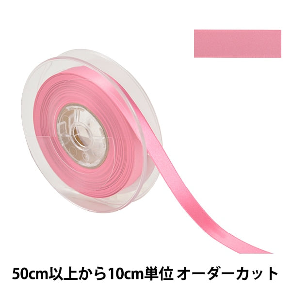 [From quantity 5] Ribbon "Polyester double -sided satinRibbon #3030 Width about 1.2cm 121 color "