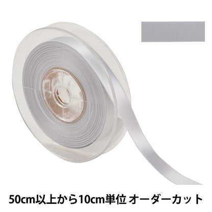 [From quantity 5] Ribbon "Polyester double -sided satinRibbon #3030 Width about 1.2cm 103 color "