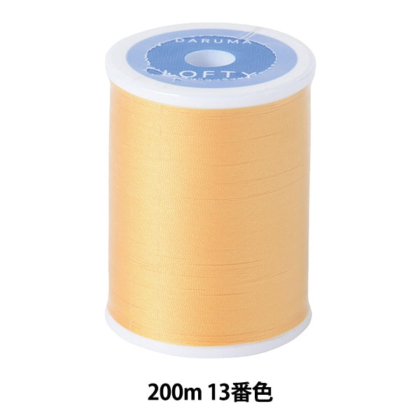 Sewing machine thread 『DARUMARofty #60 200m 13th color] DARUMA DARUMA Yokota