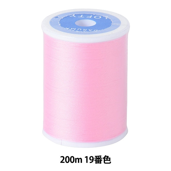 Sewing machine thread 『DARUMARofty #60 200m 19th color] DARUMA DARUMA Yokota