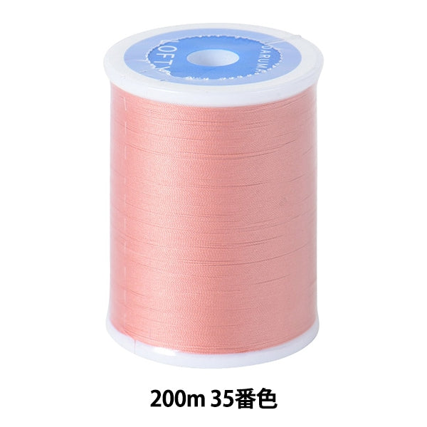 Sewing machine thread 『DARUMALofty #60 200m 35th color] DARUMA DARUMA Yokota