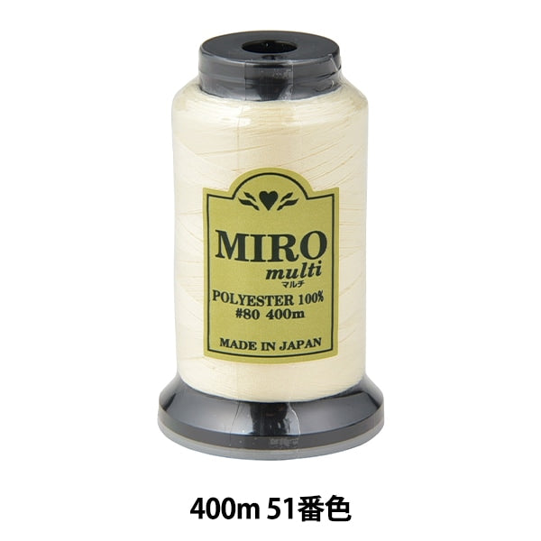 Fil de couture de couture "Milo Multi-block Machine Thread 80th 400m Volume 51 Couleur"