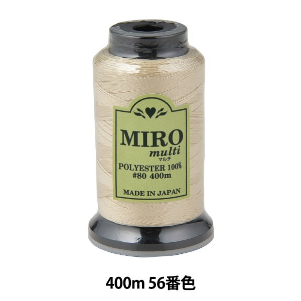 缝纫线“ Milo Multi -Lock缝纫机线80th 400m卷56颜色”