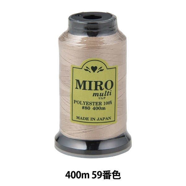 Hilo de coser de costura "Milo Multi -Llock Máquina de coser hilo 80th 400m Volumen 59th Color"