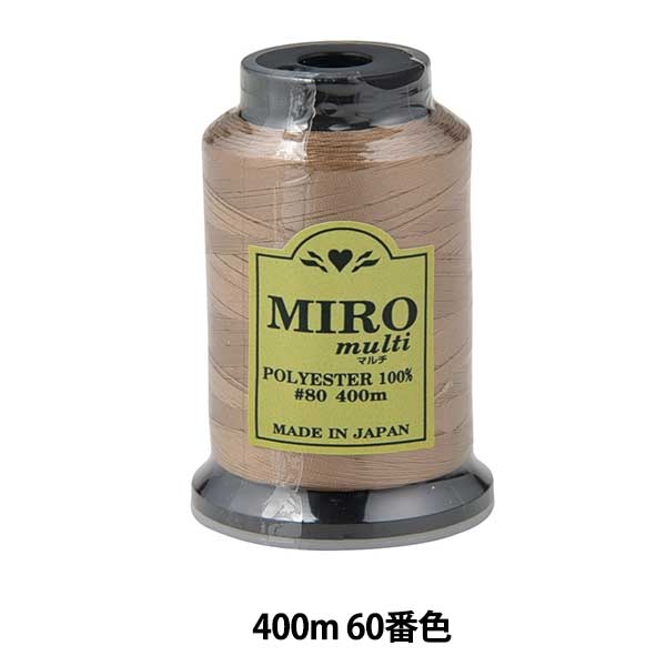 Sewing machine thread "Milo Multi RockSewing machine thread 80th 400m Volume 60th color]