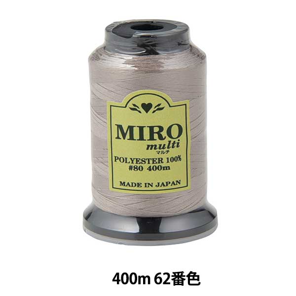 縫紉機線 “ Milo Multi Rock縫紉機線 80th 400m卷62顏色]