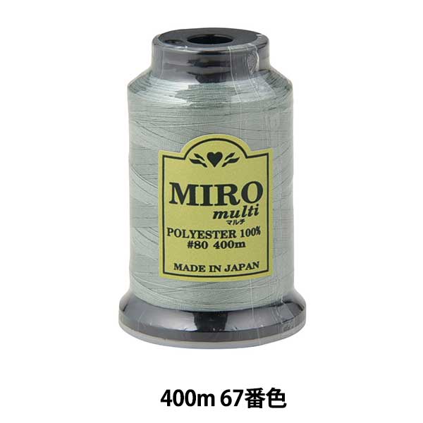 缝纫线“ Milo Multi -Lock缝纫机线80th 400m卷67颜色”