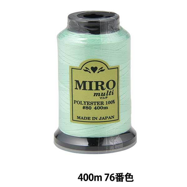 縫紉機線 “ Milo Multi Rock縫紉機線 80th 400m卷76顏色]