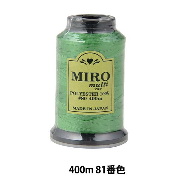 Sewing machine thread "Milo Multi RockSewing machine thread 80th 400m Volume 81st color "