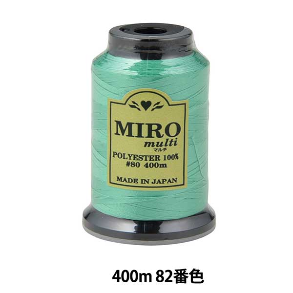 Sewing machine thread "Milo Multi RockSewing machine thread 80th 400m Volume 82th color]